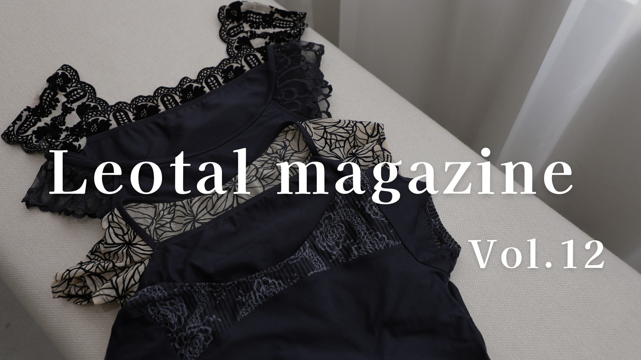【Leotalマガジンvol.12】バレエレッスン中の汗のお悩み、どう対策する?|Leotal