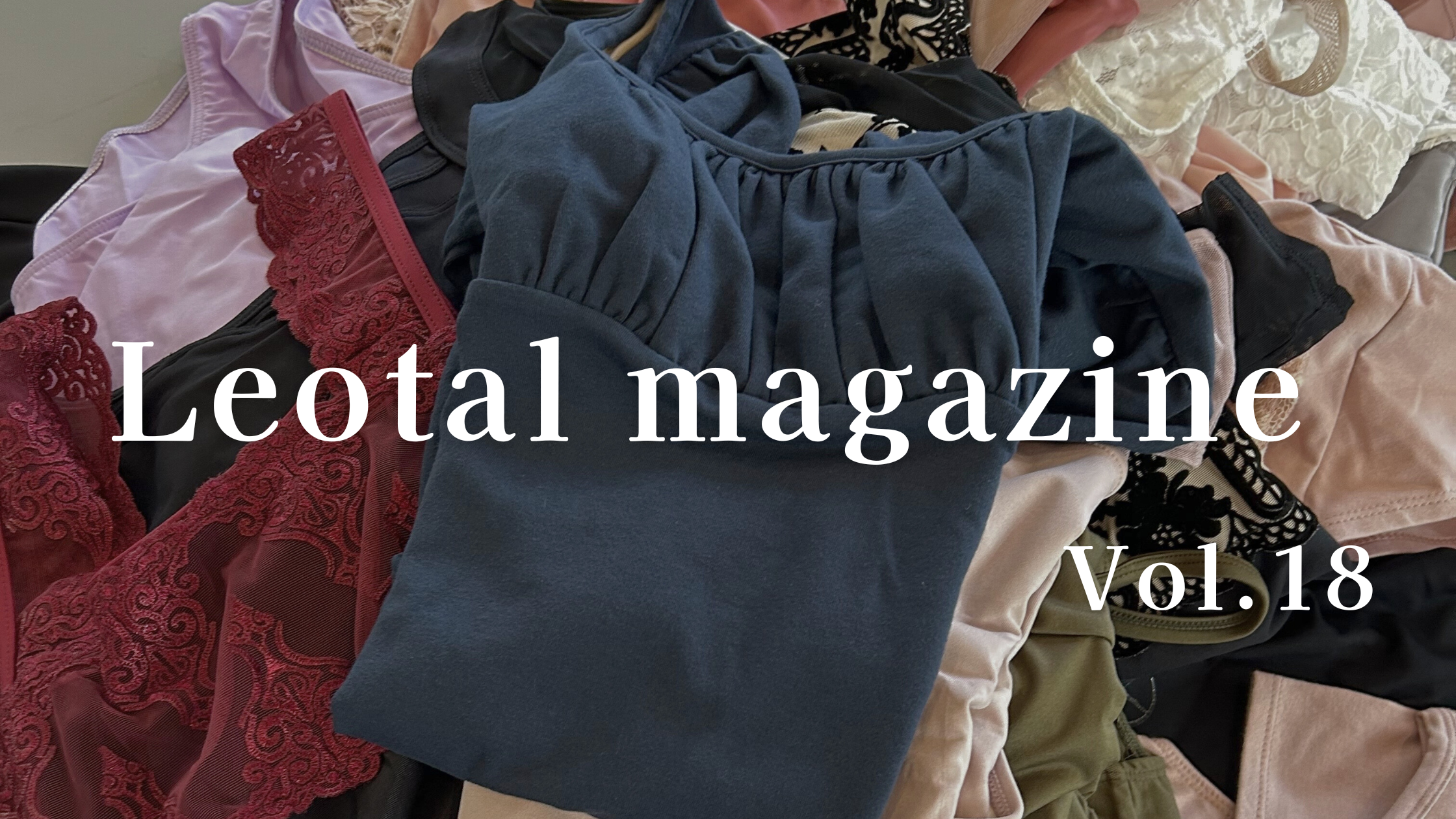 【Leotalマガジン vol.18】国内の人気レオタードブランドを特徴ごとに紹介【前編】|Leotal