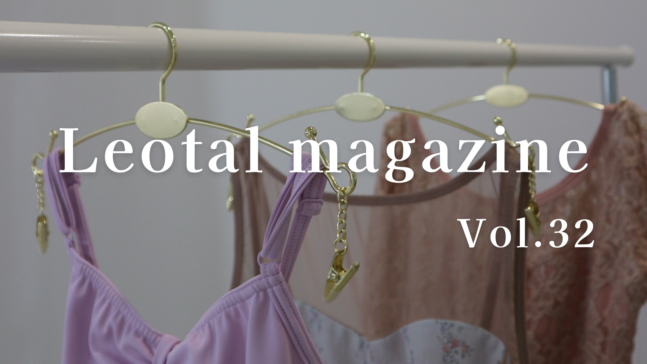 【Leotalマガジン vol.32】バレエのハロウィンレッスンアイデア|仮装レベル別の楽しみ方とコーデ例