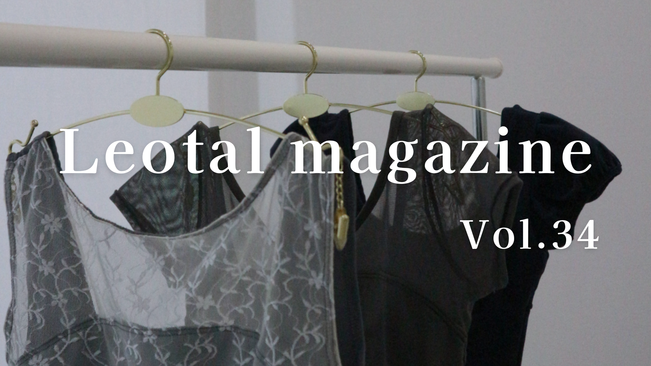 【Leotalマガジン vol.34】バレエの柄物スカートの着こなし方|失敗しない3つのコツ