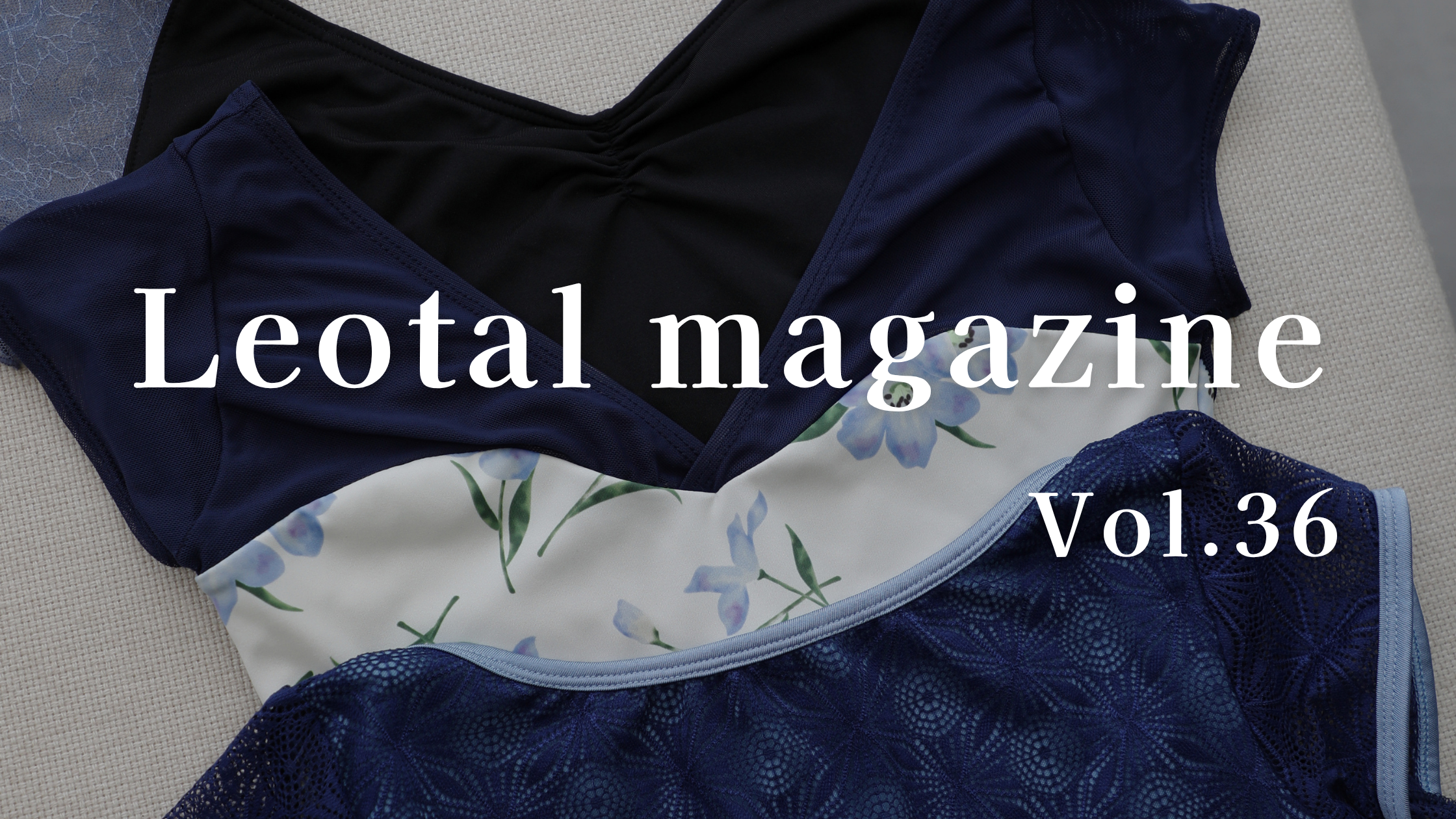 【Leotalマガジン vol.36】ユニクロ・GU・H&Mで作る秋冬バレエレッスンコーデ|プチプラアイテムの選び方