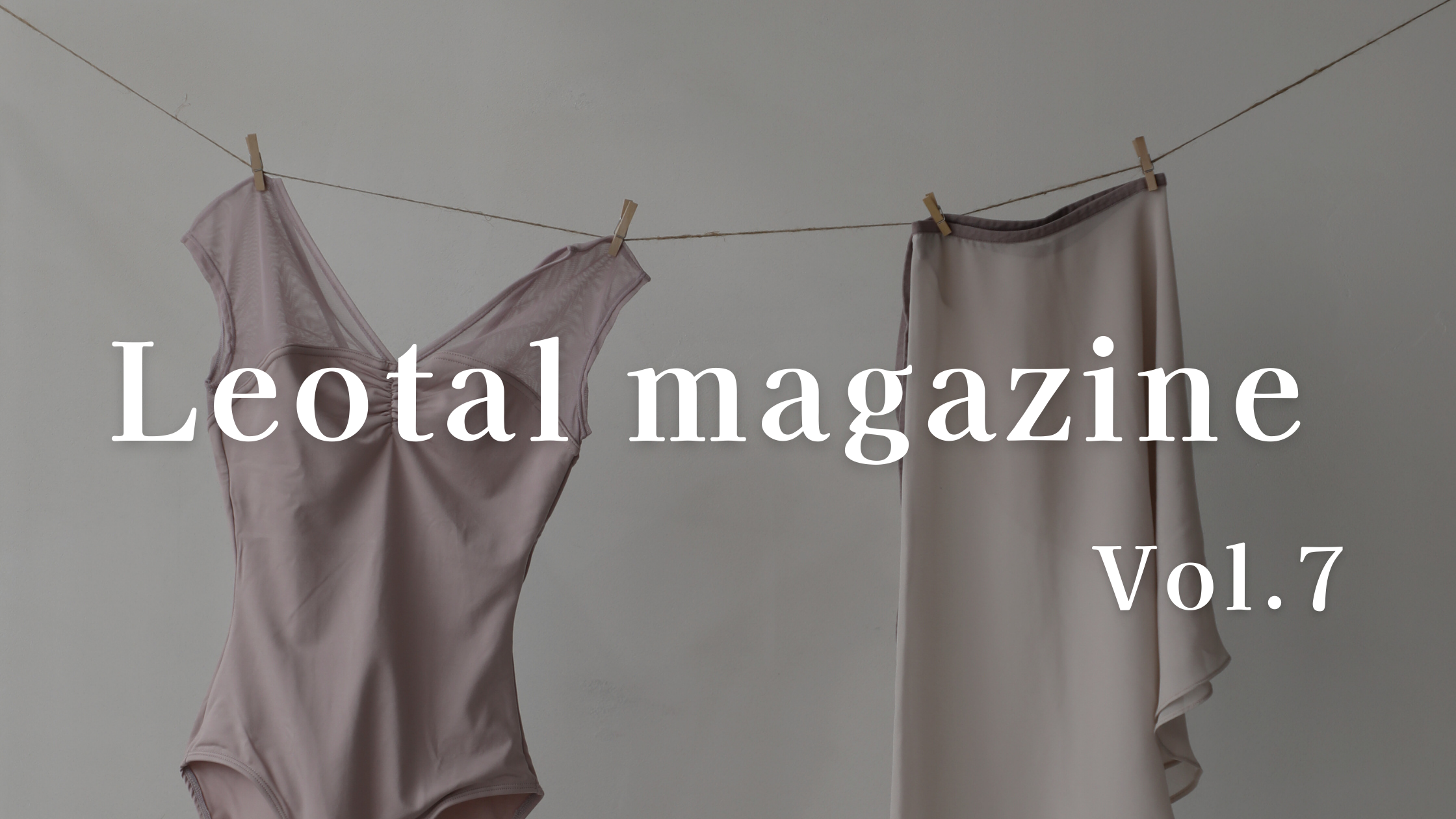 【Leotalマガジン vol.7】スカートとパンツはどちらがいい？それぞれのメリットや使い分けを紹介｜Leotal
